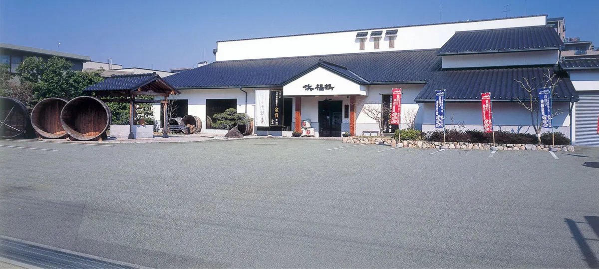 Hamafukutsuru