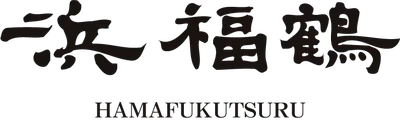Hamafukutsuru